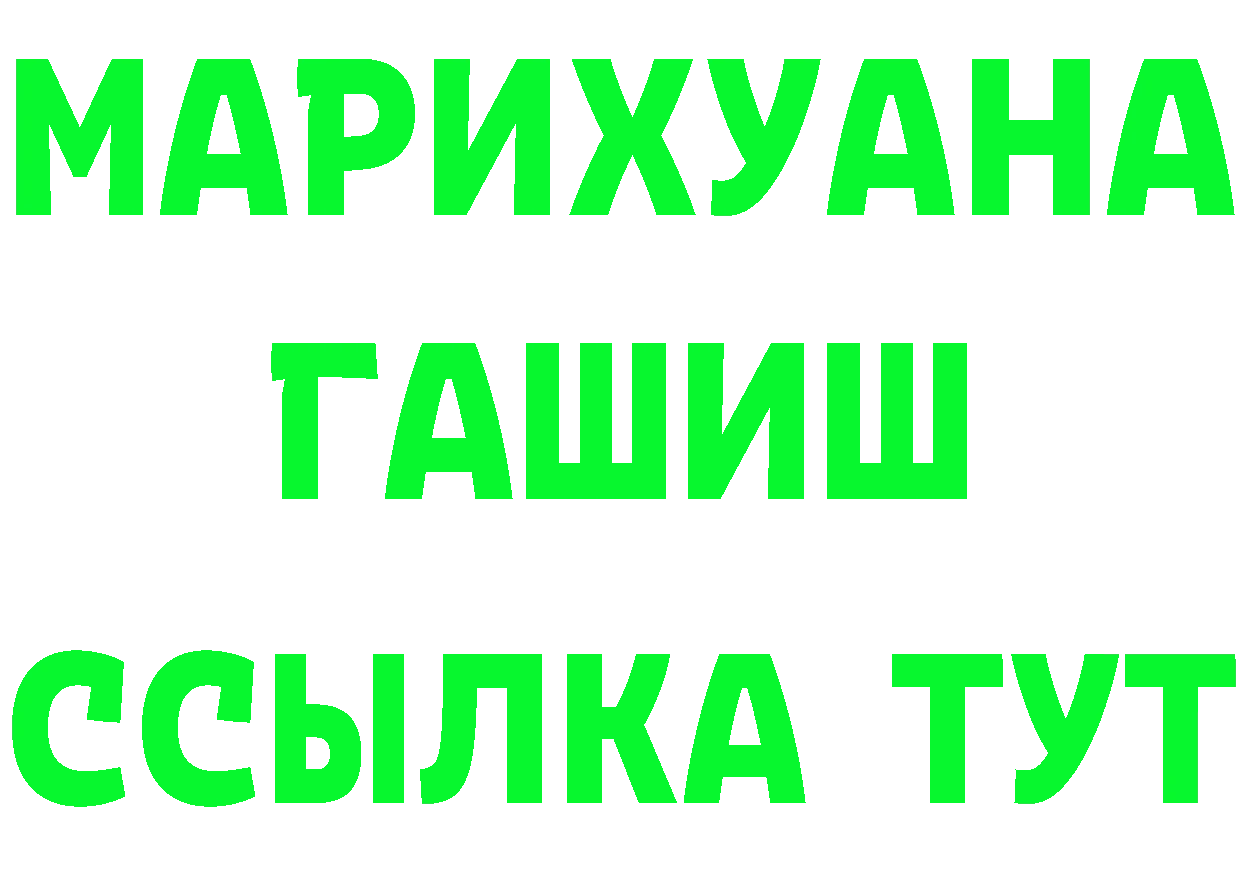 Наркотические вещества тут это состав Алатырь